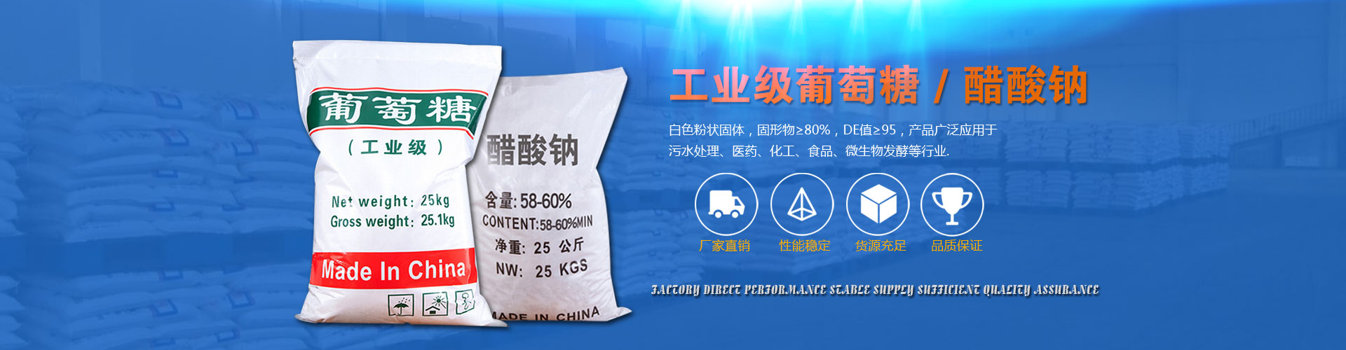 丙烯酸球場(chǎng)材料